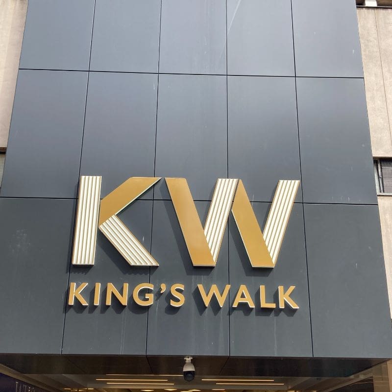 Kings Walk Shopping Centre